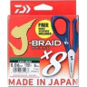 Шнур DAIWA J-Braid Grand X8E-W/SC 135м 0,10мм Island Blue + ножницы 40002625