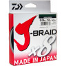 Шнур DAIWA J-Braid X8 0,10мм 150м dark green 12751-010RU