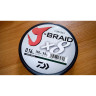 Шнур DAIWA J-Braid X8 0,24мм 150м chartreuse 12750-024
