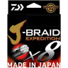 Леска DAIWA J-BRAID EXPEDITION×8E 0.20mm-150m SMASH ORANGE 12550-020
